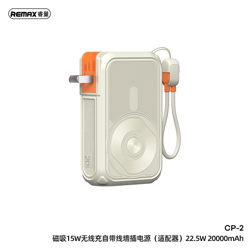 Remax リモックス AC 折りたたみプラグ付き 20000 mAh ポータブル 15W 磁気高速充電携帯電話パワーバンク|undefined