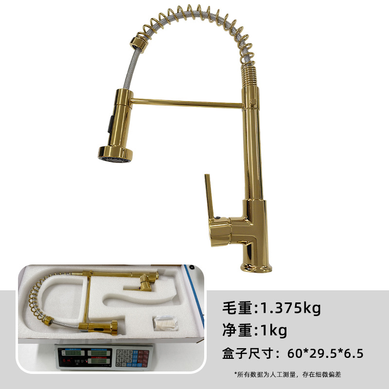 Suministro transfronterizo spr extracción grifo de agua de cocina caliente y frío multifuncional doble salida de agua universal lavabo de verduras grifo de fregadero
