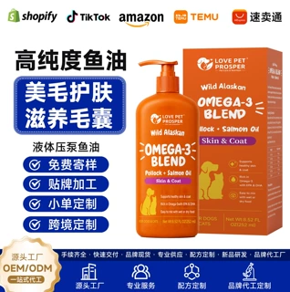 跨境宠物三文鱼油美毛护肤狗狗营养补充剂鱼油定制保健品TK亚马逊