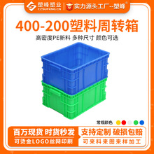 内尺寸400*300*200加厚带盖塑料周转箱五金螺丝收纳塑胶周转箱