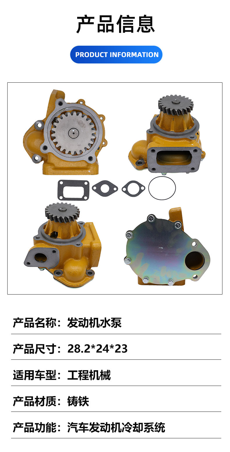 Water Pump Suitable for Komatsu S6D125/Pc450-8 S6D125E Pc400-6Pc450 6151-62-1102
