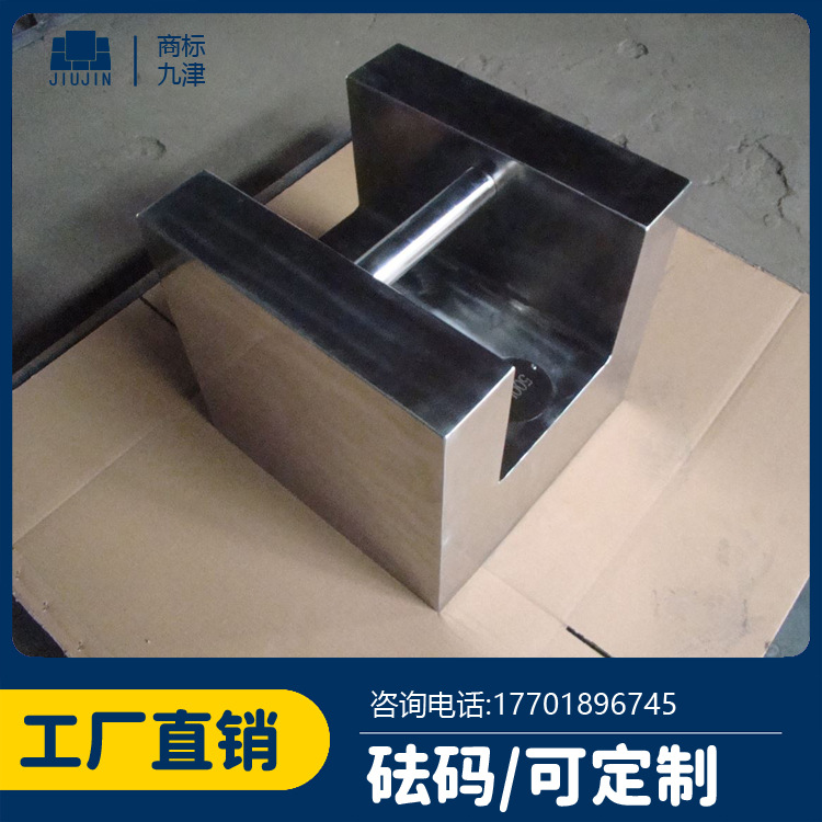 304锁型不锈钢砝码304材质锁形10公斤标准砝码20公斤25kg锁式砝码