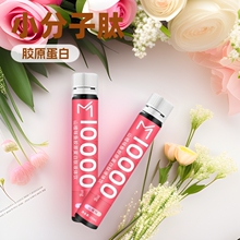 胶原蛋白肽贴牌定制山楂人参虫草药食同源多肽高蛋白小分子活性肽