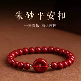 手链;手串;吊坠