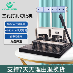 ������U-DS16T�ք����״�יC���м����n�����ډ��יC�׾���{