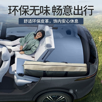 Changan Deep Blue S05 Modified – Trunk Mat