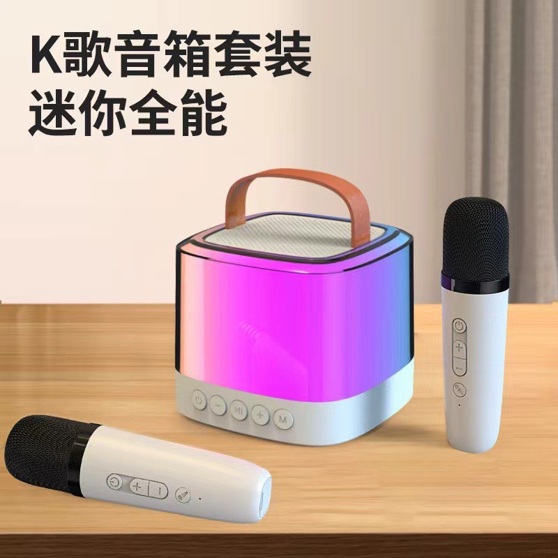 U16家用蓝牙音响高颜值小型k歌音箱话筒一体户外唱歌无线麦克风套