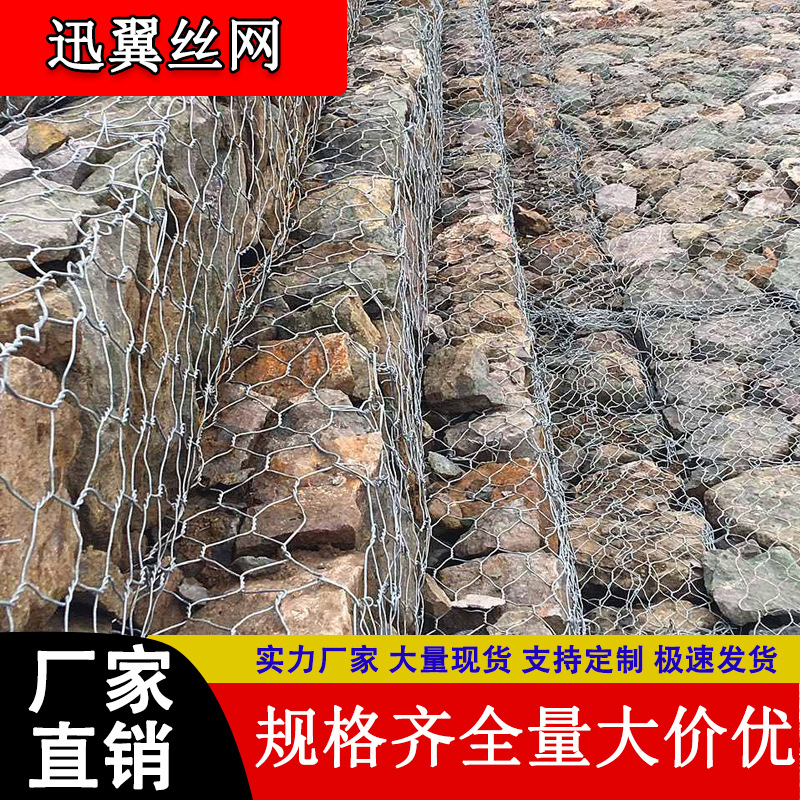 石笼网河道护坡高标准农田铅丝格宾石笼网箱覆塑雷诺护垫宾格网
