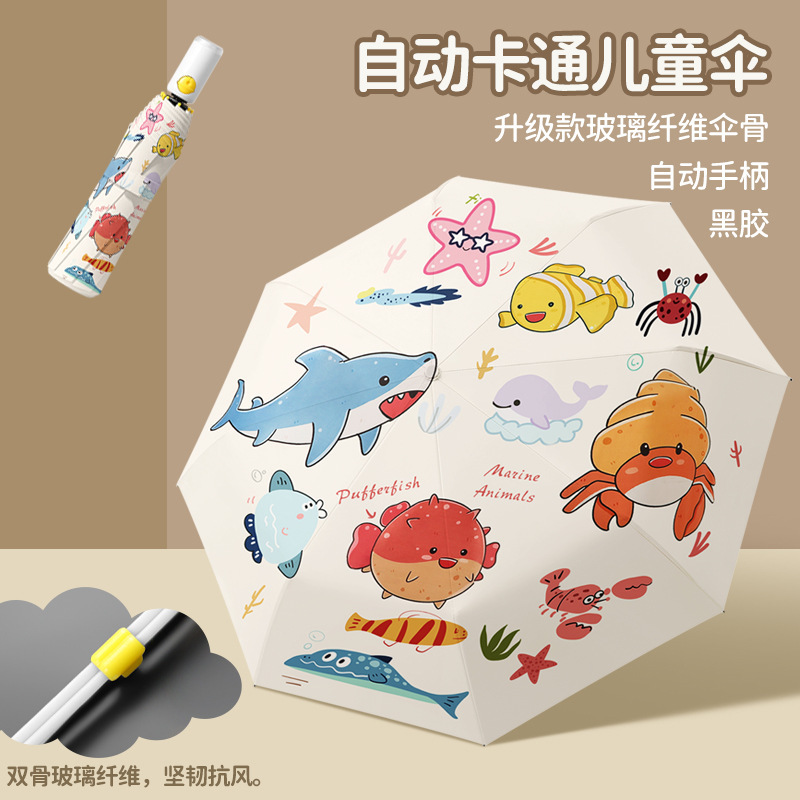 Fully Automatic Umbrella, Safety Anti-Rebound, Dual-Use for Students, Children's Umbrella, Sun Protection, Uv Protection, Retractable Sunshade Umbrella