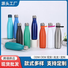 跨境创意美式小口可乐瓶户外便携大容量运动水壶304不锈钢保温杯