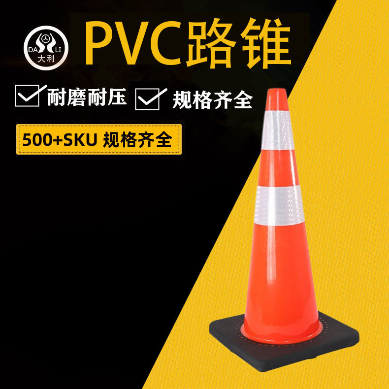 ��ֹͣ��pvc����·׶70���ֵ�·ʩ����ʾѩ��Ͳͣ��������·��