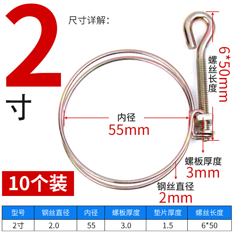 手拧双钢丝喉箍消防水带接头卡箍手柄镀锌管箍水管卡抱箍2.5寸3寸-阿里巴巴