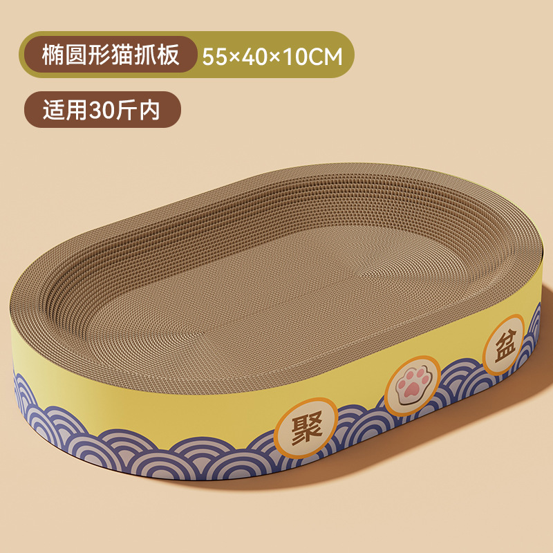 Tablero de agarre para gatos con palangana para gatos resistente al desgaste y sin caspa.