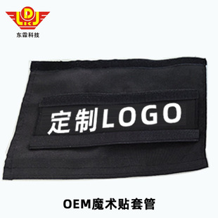 Household Carpet Velcro Sleeve Textile Sleeve Network Cable Harness Protective Sleeve Self-Rolling Opening Textile Network Tube Customization