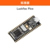 Luckfox pico number 25078