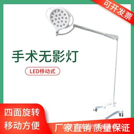 美容台;狗狗窝/笼/垫;医疗灯具