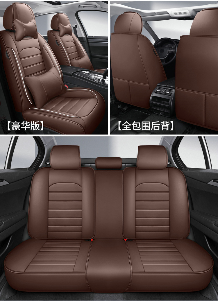 Wear-Resistant, All-Season Universal Seat Cover, New Full-Cover, Full-Leather Car Seat Cushion, Cross-Border North American Amazon Factory Direct Sales