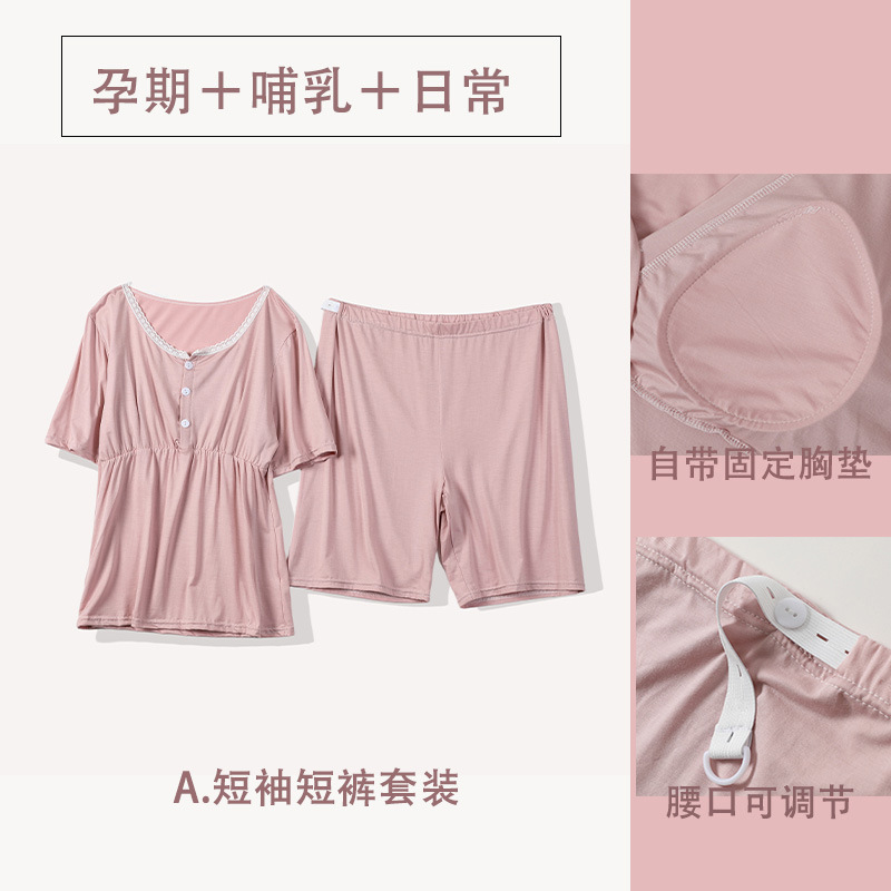 콩 페이스트 컬러 반바지 정장