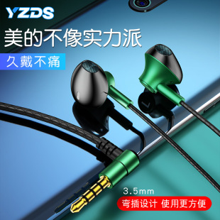 3.5mm���ٽ����ص��������ʽ�о����C���^�Α򏝲���C���S���l
