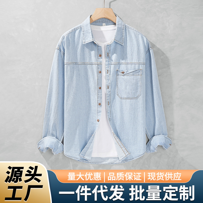 New Cotton Men's Denim Casual Shirt Spring and Autumn Japanese Retro Fashionable All-match Loose Denim Shirt 8888