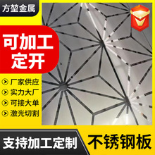 黑色黑钛镜面喷砂波浪纹不锈钢板酒店大堂电梯背景墙不锈钢蚀刻板
