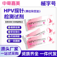 �t��hpv��Һ�z�yԇ��̽ᘼ��Ӽ�˽���o���Ԝyԇ��е��̖���ßo��