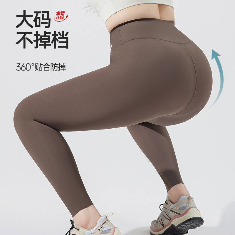 Plus Size Shark Pants Women's Summer Fat mm Three-Point Leggings Can Be Worn Outside Thin High-Waisted Belly-Control Tight Yoga Pants Plus Size Shark Pants Women's Summer Fat mm Three-Point Leggings Can Be Worn Outside Thin High-Waisted Belly-Control Tight Yoga Pants