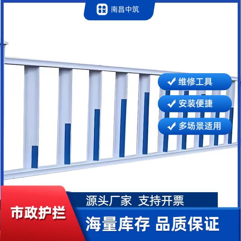 市政护栏城市道路交通中央隔离防撞栏人行道马路分流围栏