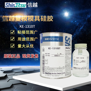 ��ԽKE-1310ST ͸���ߏ��ȿ�˺�����쉺��ӡ���z ģ�߹��z �̘��z