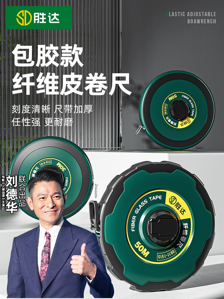 皮尺50米测量土地10 20 30米皮卷尺软尺耐磨防摔盘尺纤维钢卷盒尺