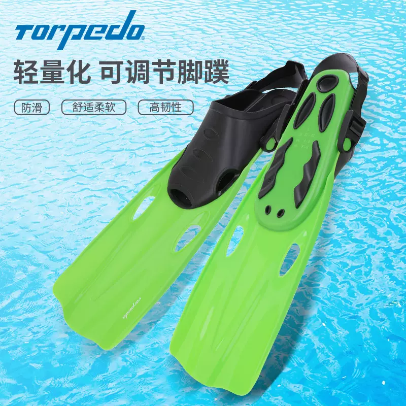 轻量化潜浮潜脚蹼男女通用游泳蛙鞋潜水装备便携脚蹼