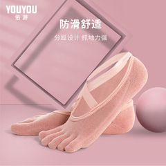 Yoga Slip-Resistant Professional Women's Exercise Indoor Fitness Specialty Socks Pilates Beginner Breathable Five-Finger Socks