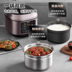 美的电压力锅家用5L大容量0涂层上蒸下煮多功能高压锅少盐提鲜