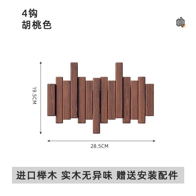 블랙월넛색상 4키 [수입너도밤나무]
