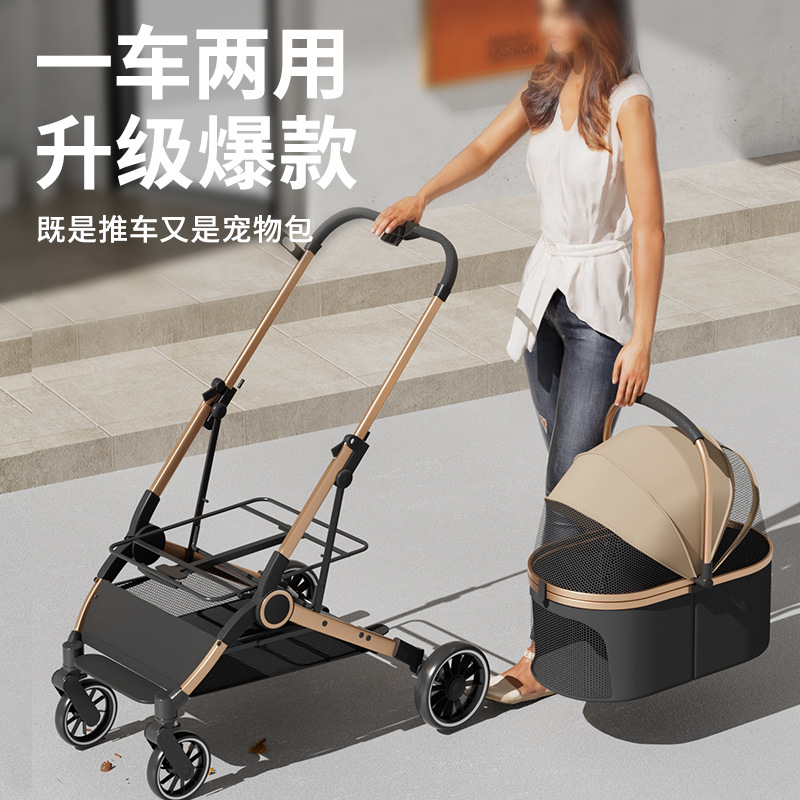 애완 동물 카트 경량 접이식 별도의 개 고양이 테디 아웃 작은 애완 동물 카트 도매