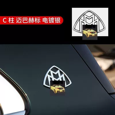 Car logo – rear tail emblems