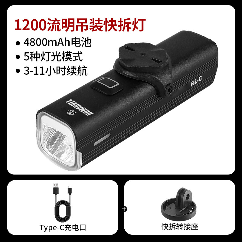 Lumaiwei サイクリングライト自転車ヘッドライトクイックリリース防水強力な光懐中電灯マウンテンバイクロードバイクサイクリング機器|undefined