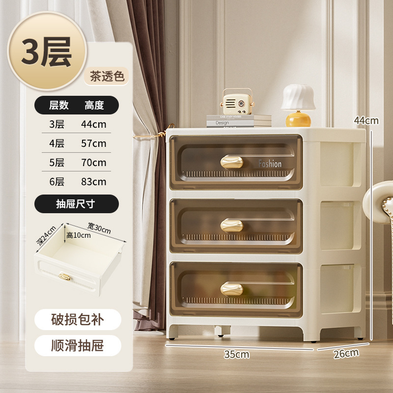 抽屉式收纳柜塑料多层简约零食玩具居家用卧室床头柜储物柜五斗柜|undefined