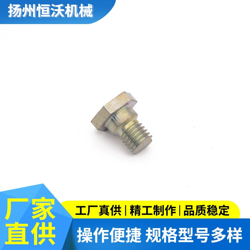 S17-M10 детали для токарного станка с шестигранной головкой специальной формы, Резьбовая заглушка из нержавеющей стали, оптовая продажа с завода