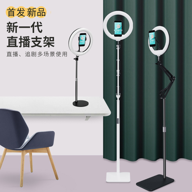 携帯電話中継スタンドの震え音撮影ネット赤アナウンサーの補助灯がフラットパネルpadを下げて伸縮できるスタンド|undefined