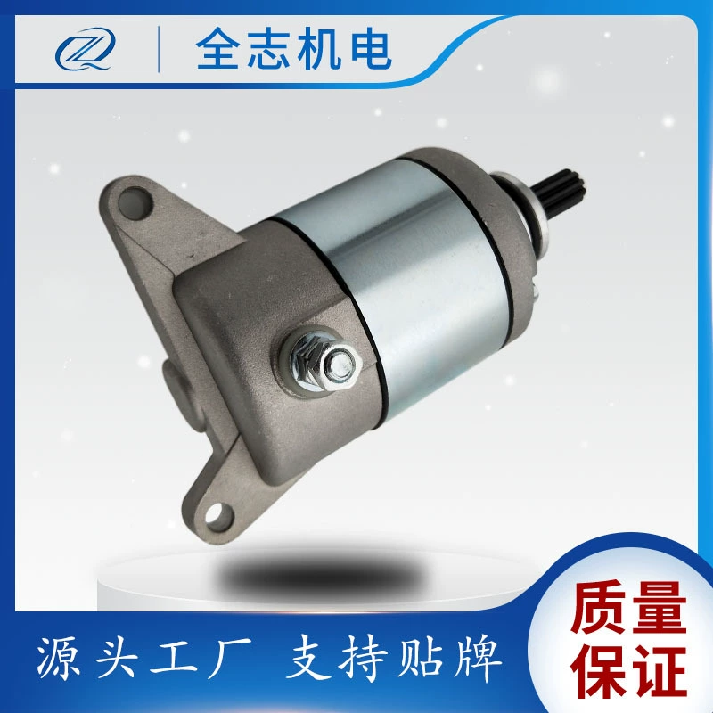 31200-KPT-A01 31200-KRM-851 подходит для мотоциклов Honda HONDA CBF 150.