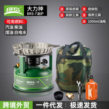 �ֵ�BRS-7���͠t���͠t����Ұ��Ұ��Ұ����߱�y�t��