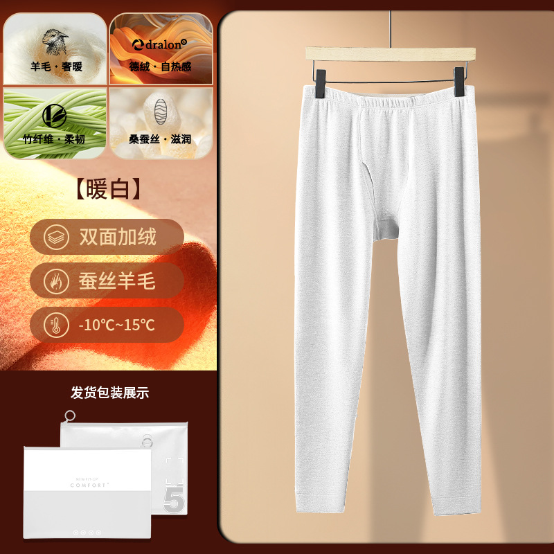 [Super suave y cálido] Nuevos pantalones térmicos de lana de seda para hombres transfronterizos de otoño e invierno más leggings sin costuras engrosados de terciopelo