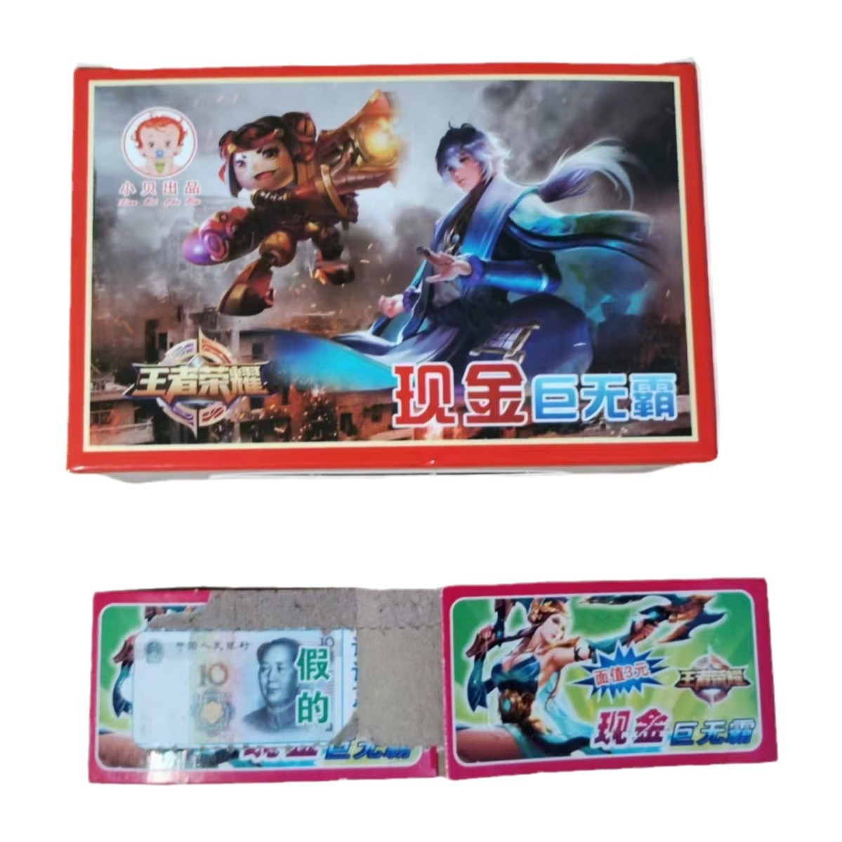 복권 티켓 손 눈물 럭키 드로우 카드 빅 맥 풀 오픈 카드 코멘서리 발견 카드 눈물 음악 게임 카드 스톨 장난감