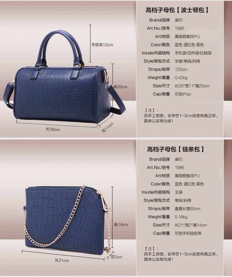 The first generation of the classic cross-border women's bag, the crocodile pattern mother-and-child bag five-piece set, single-shoulder crossbody handbag for Spring 2024 is now available undefined