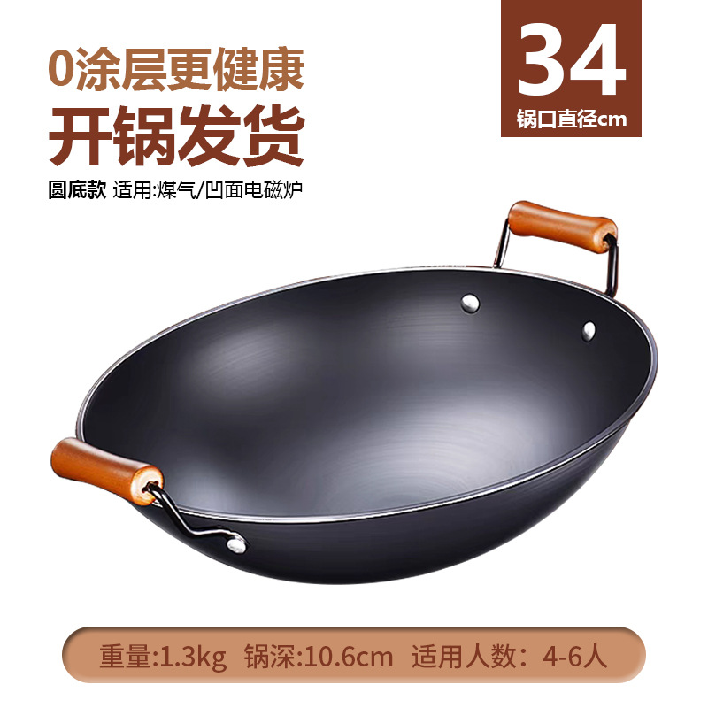 34cm 냄비 준비 완료