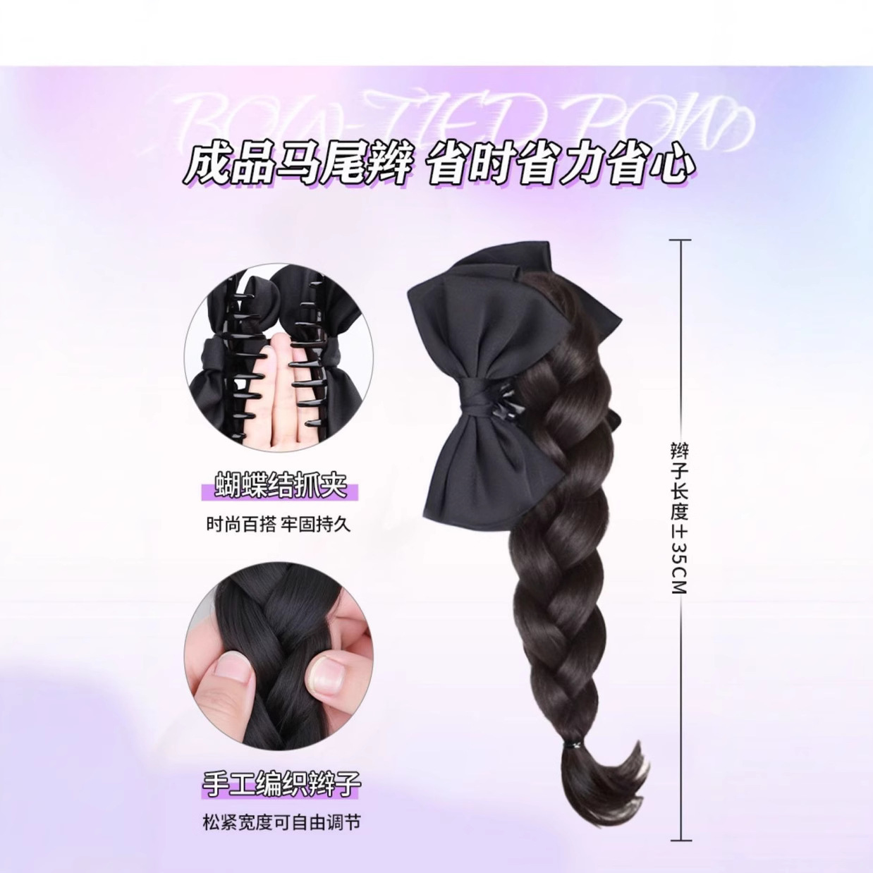Perucas de caballo de cola de caballo niños agarrar clips de cabello de simulación trenzado cabello de reducción de edad medio arco trenzado cabello largo cola de caballo baja
