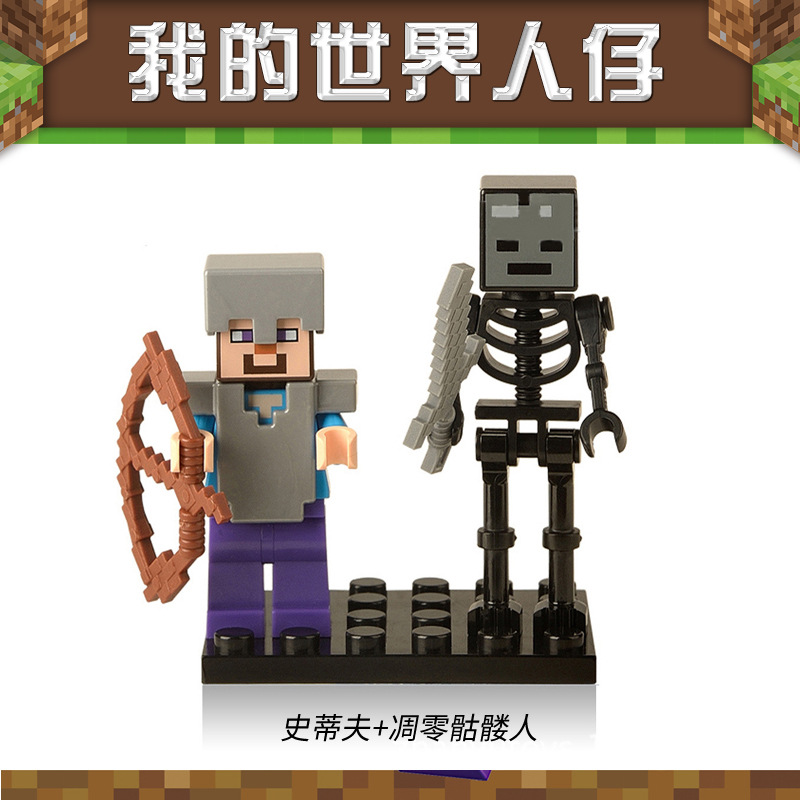 Off-white Steve + Skeleton Man