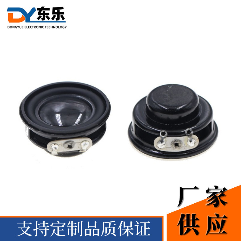 Audio Speaker 33mm 4 Ohm 3W Internal Magnetic Full-Range Bass Bluetooth Audio Speaker Multimedia Speaker Loudspeaker Audio Speaker 33mm 4 Ohm 3W Internal Magnetic Full-Range Bass Bluetooth Audio Speaker Multimedia Speaker Loudspeaker