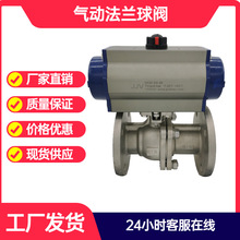 ��ӷ��m���y Q641F-16P���P䓃�Ƭʽ304�Д��y O��ܛ�ܷⷨ�m��